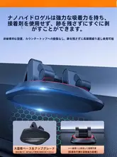 車載スマホホルダー【360度回転・吸盤タイプ・ナビゲーション対応】