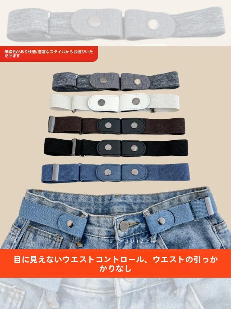 骨盤ストレッチエアーベルトは本当に効果的？無痕でデニムにも合う女性用ベルトの選び方