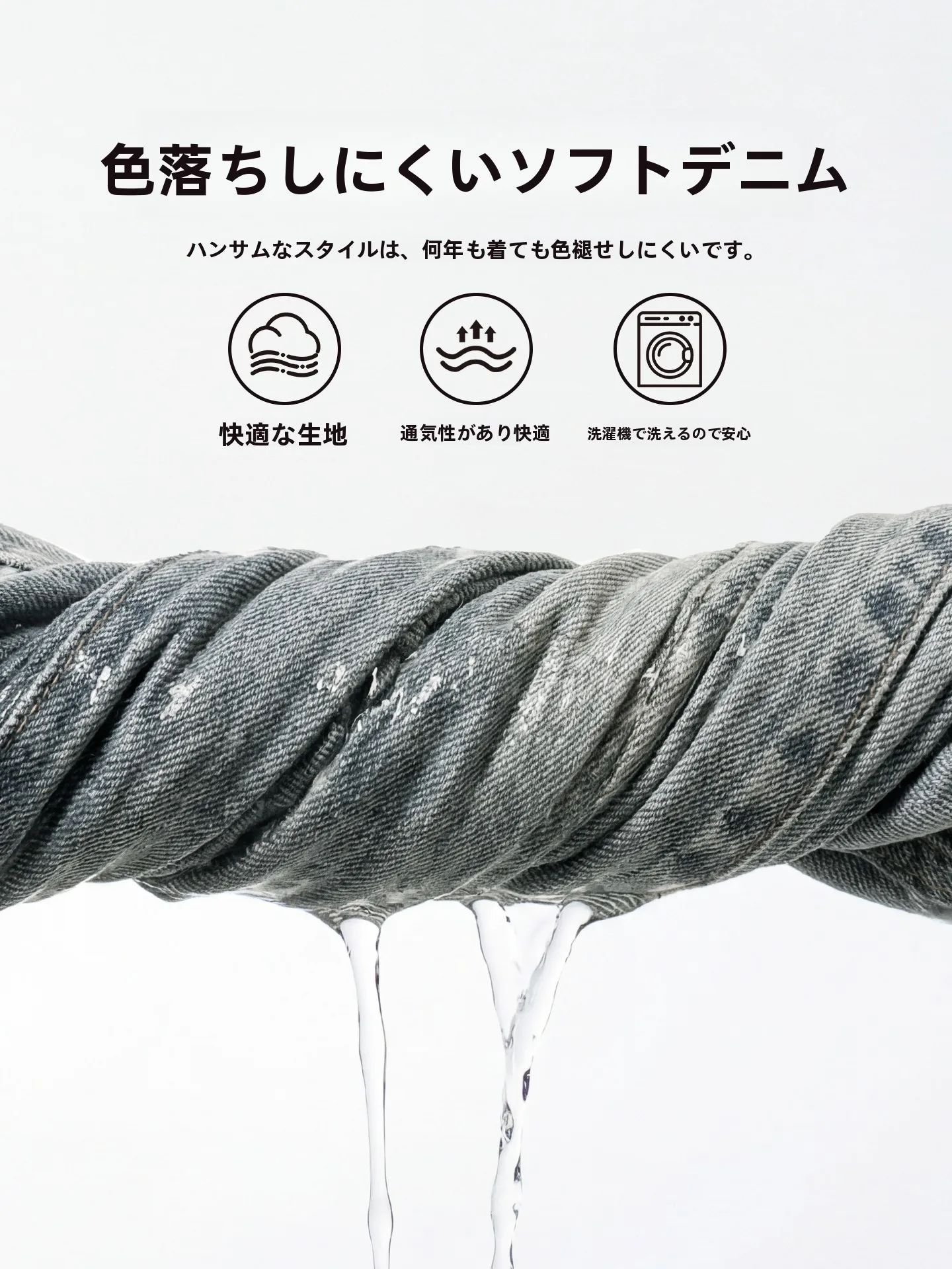 男の子用春秋カジュアルデニムパンツ：柔らかい生地とスリムフィットが実用性を実現