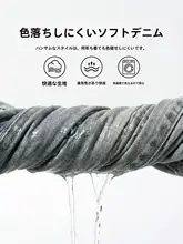 男の子用春秋カジュアルデニムパンツ【柔らかいデニム・色落ちしにくい・スリムフィット】