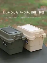 アウトドア用ミニ収納ボックス【テーブル用・調味料収納・キャンプ用】