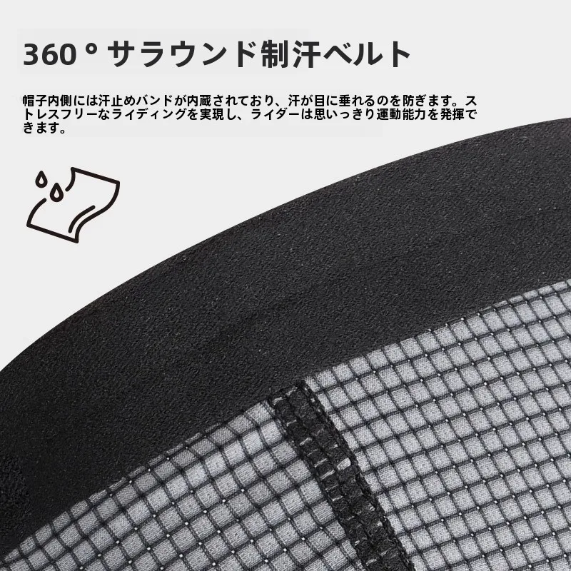 自転車用通気性ヘルメットインナーキャップ：日焼け防止と防風機能の実用性を検証