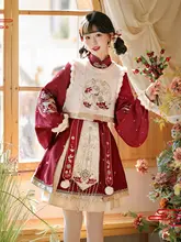 紅色チャイニーズ風 ロリータワンピース【秋冬用・学生用・マーメイドデザイン】（セットアップ対応）
