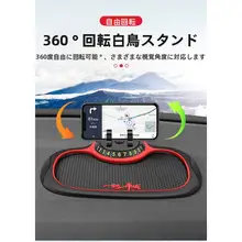 車用防滑マット【高温耐性・シリコン製・スマホホルダー付】