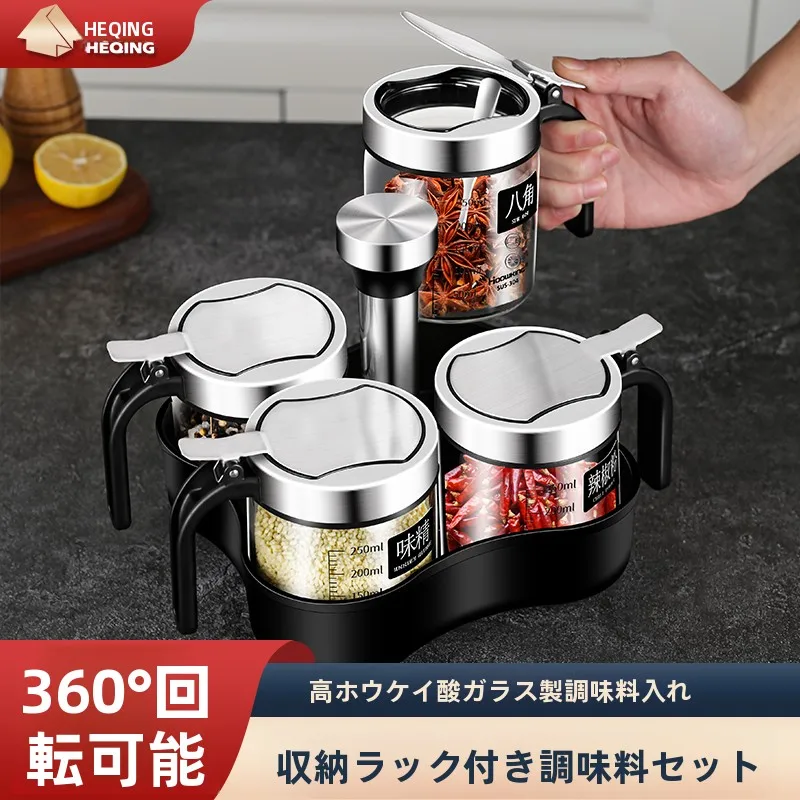 回転式調味料容器ガラス製：おしゃれで使いやすいキッチン収納の実用性を検証