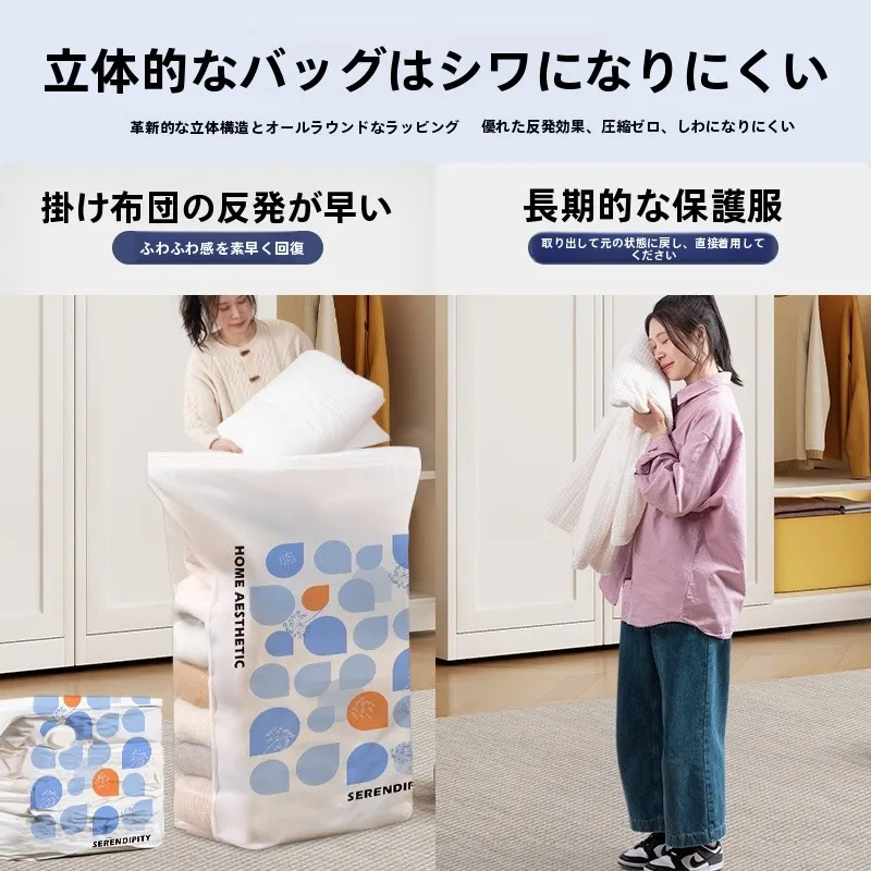 布団のダニ対策に欠かせないアイテムは？真空圧縮袋の選び方と実際の使い方