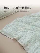 小花柄フリル付き夏用涼感布団【洗濯機対応・シングル用】
