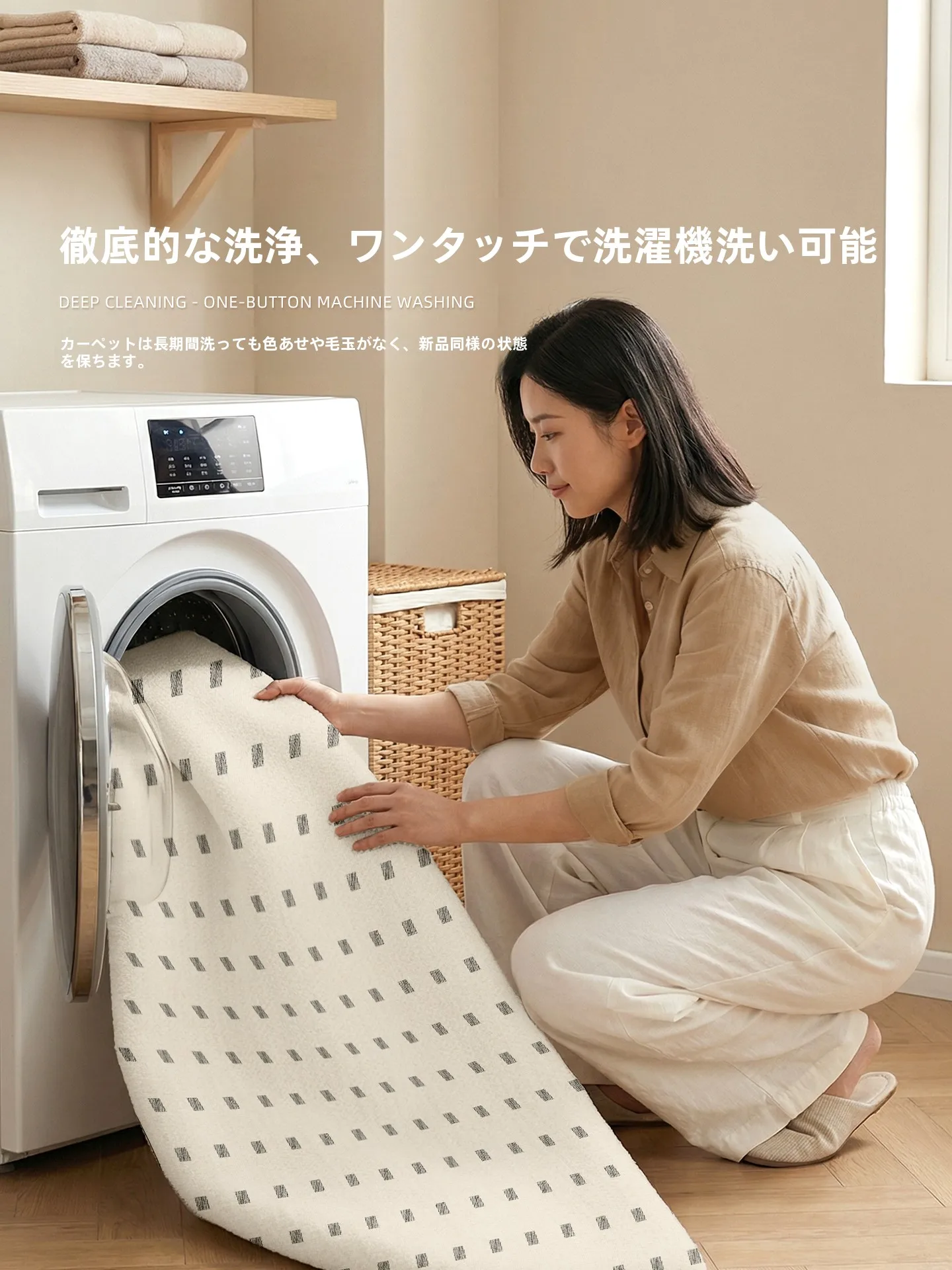 防音ラグマット カラークリーム 180cm×280cm 2層構造で静音を実現