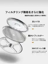 家庭用フレンチプレスコーヒーメーカー【ミルクフォーマー・冷抽出・ハンドドリップ対応】