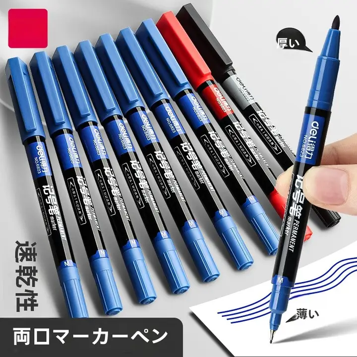得力 ダブルエンド マーカー【防水・防油・黒色・子供用・水彩絵具対応】