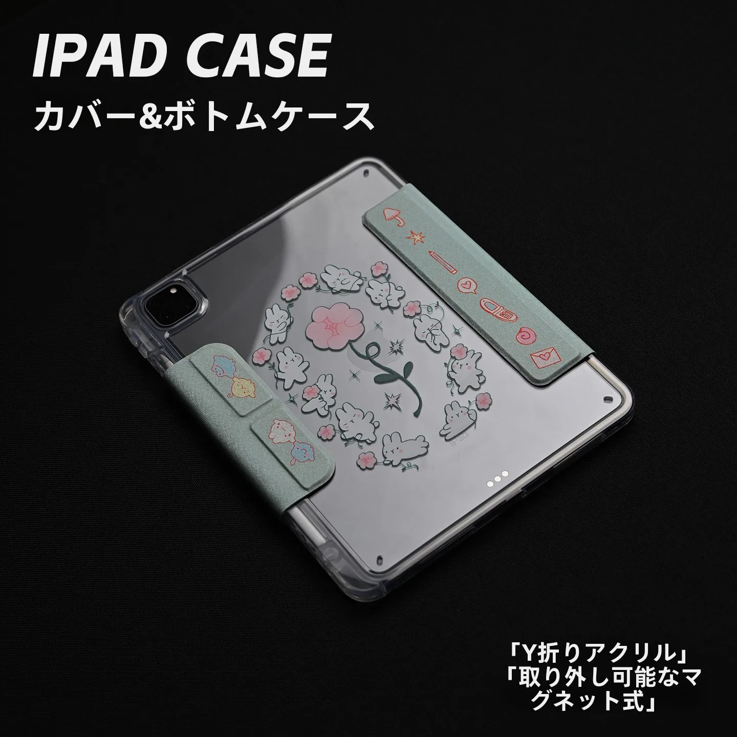 iPadキーボードケースを買うなら、どんなのがおすすめ？