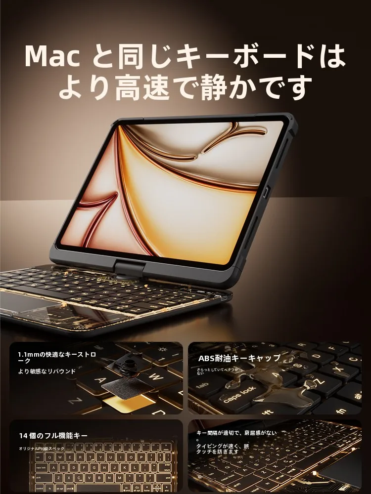 iPad 10世代 ケース キーボード おすすめは？静音・Bluetooth対応の一体型カバーが本当の「使いやすさ」を実現