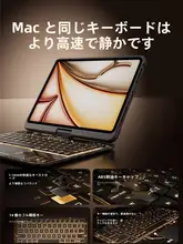 iface mall iPad対応の妙控キーボード用一体型保護カバー【静音・タッチ操作・Bluetooth対応】
