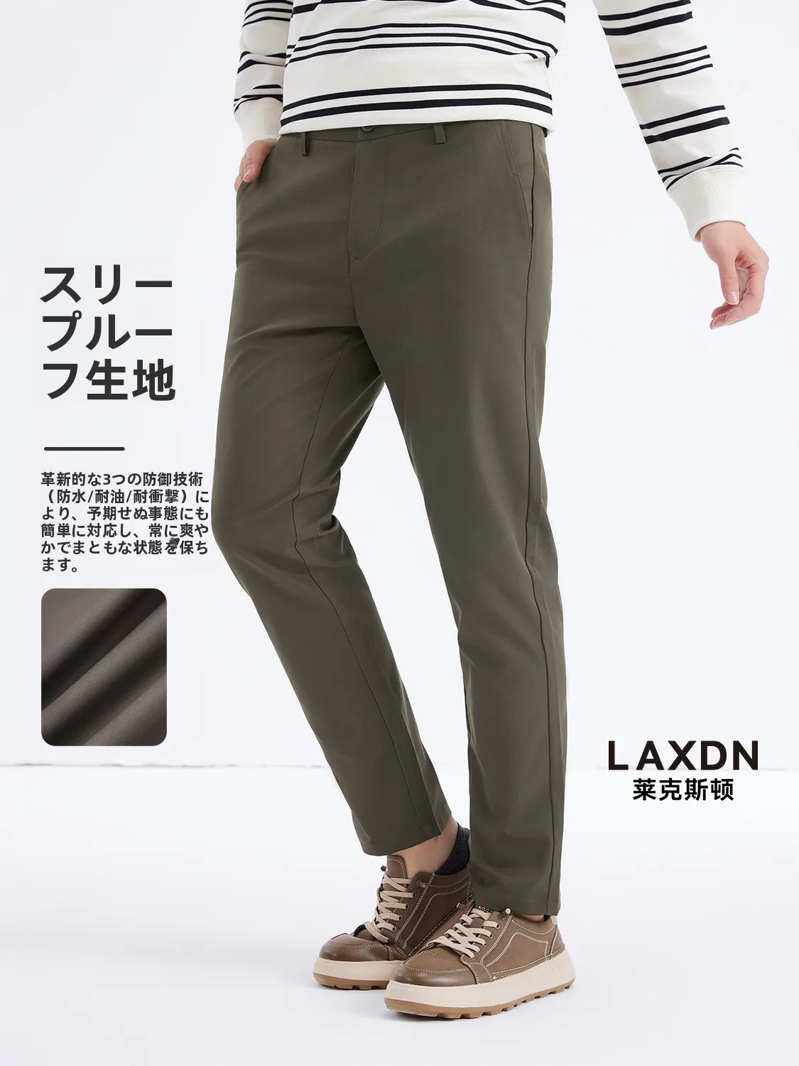 カーゴパンツ メンズ コーデ 失敗しない完全ガイド｜通勤・日常で使える5つのポイント