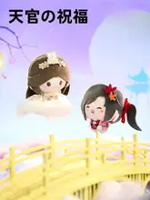 まん丸な毛むくじゃらの夕映星月シリーズぬいぐるみ【公式グッズ・チャーミングデザイン】