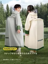 子供用ロングレインコート【全身防水・バックパック対応・女の子用】