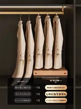省スペースなアルミ製ハンガー【防滑・短首デザイン・家庭用】