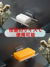 304ステンレス製 穴あけ不要 2層式ソープディッシュ【バスルーム用・壁掛けタイプ・大サイズ】