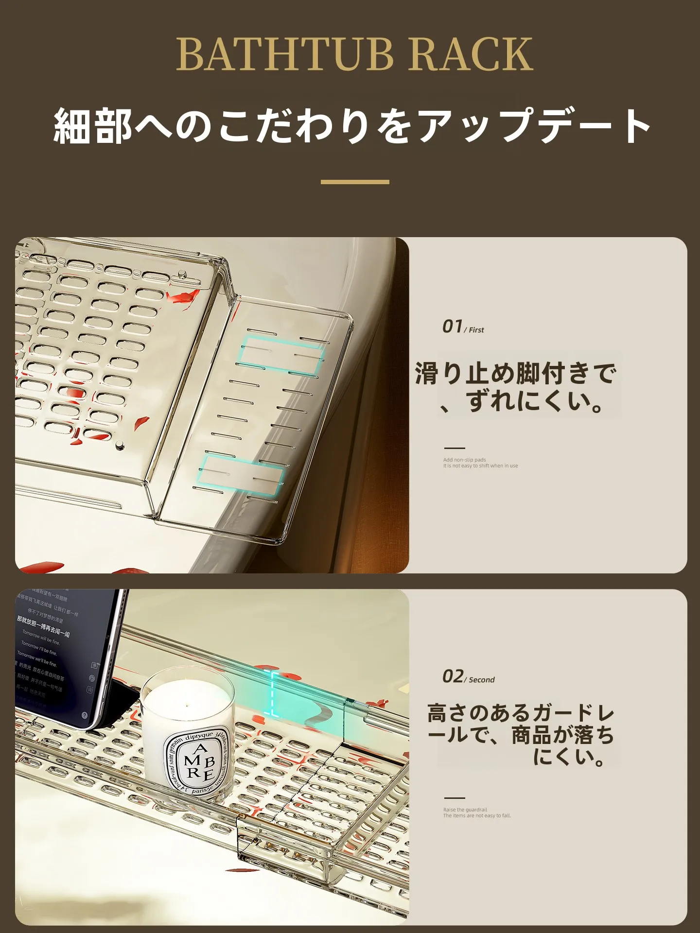 お風呂場 シャンプー置き場 に悩むあなたへ：伸縮可能なアクリル製置物架が解決するリアルな悩みとは？