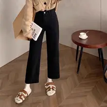 高腰ストレートデニムパンツ【黒・女性用・梨型体型に最適・極上の柔らかさ・九分丈】（セットアップ対応）