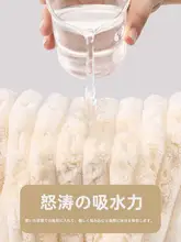 大判タオル【吸水速乾・柔らかいコットン素材・バスや洗顔用・男女兼用】
