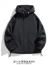 MEN'S ジャケット【春秋用・カジュアル・フード付き・風防デザイン・ルーズフィット】