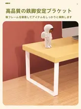 モニタースタンド キーボードト  レイ付き 卓上収納 高さ調整 オフィスデスク