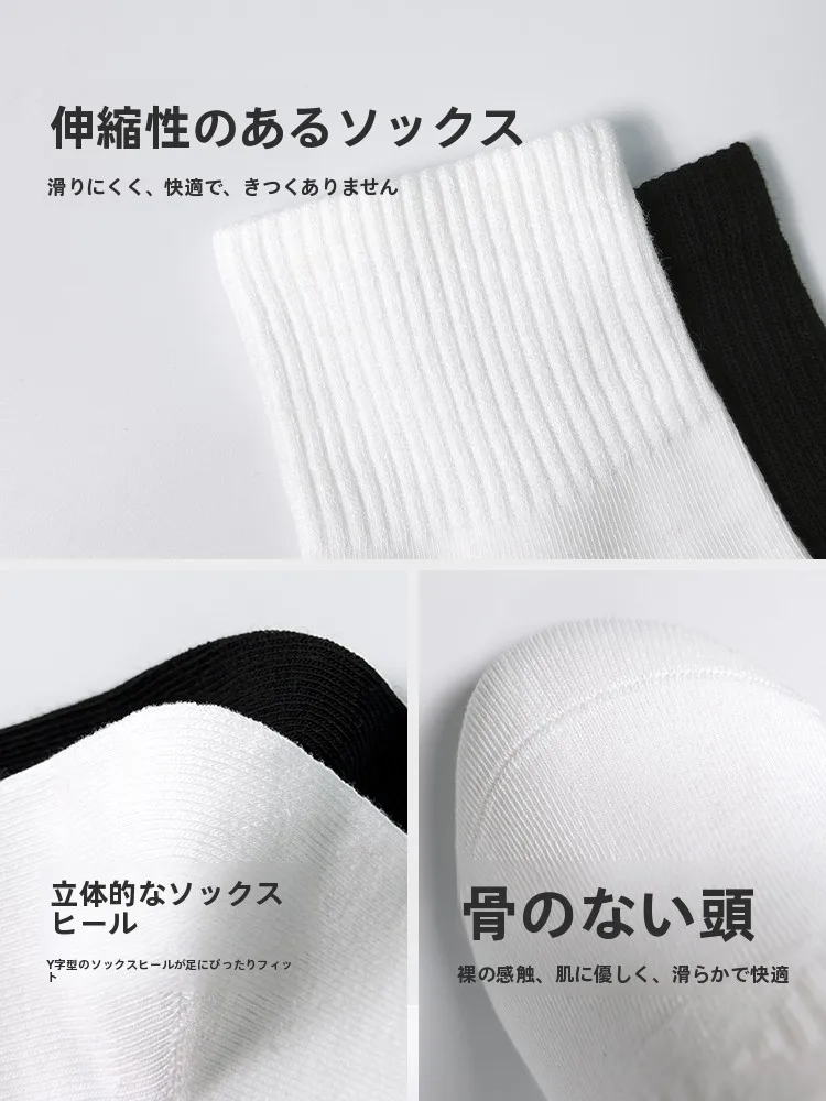 抗菌防臭のコットン中筒ソックス：女性向け通気性と快適性を実現
