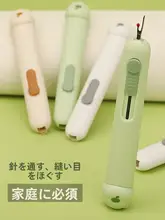 二合一 穿針器【高齢者用・多機能・手工用縫製ツール】