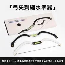 眉形デザインツール【半永久の眉毛測定・バランス調整用】