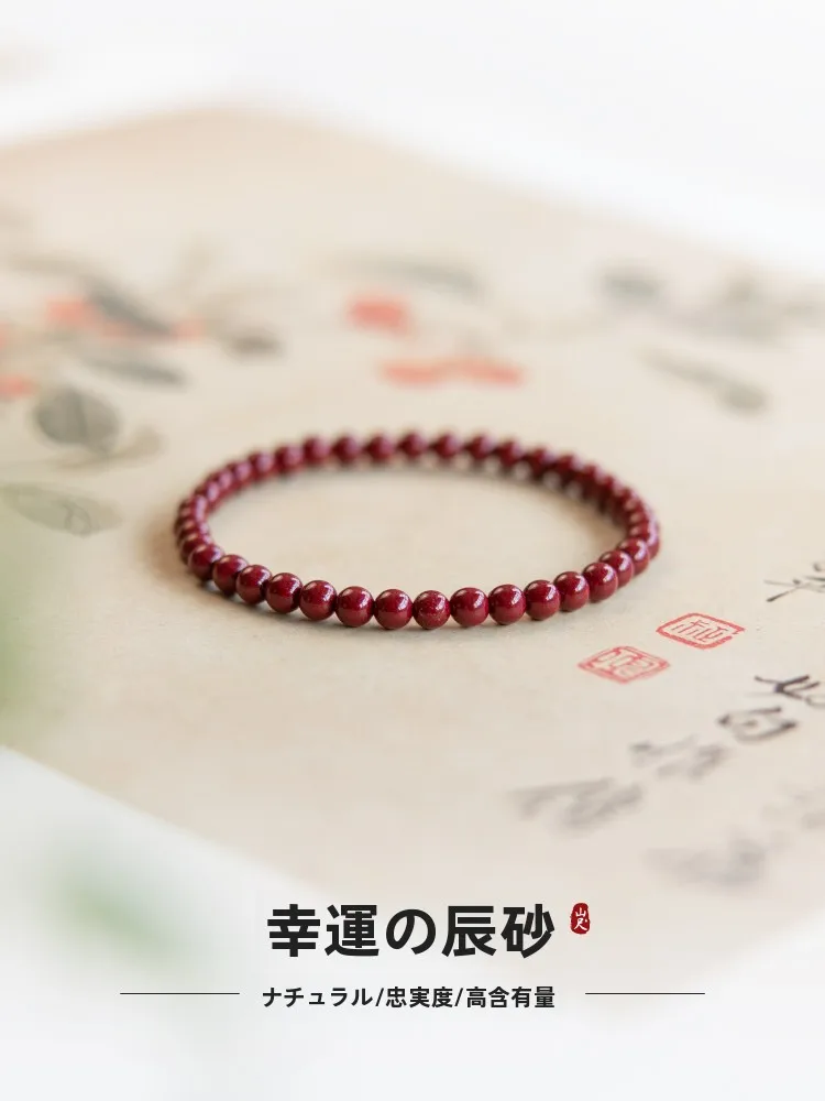 赤い天然朱砂ブレスレット：お守りとしての実用性とデザインのバランス