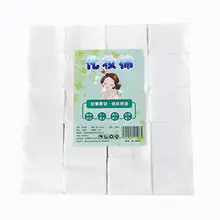 使い捨て化粧綿【純綿・メイク落とし用・補水・美容ツール】（セットアップ対応）