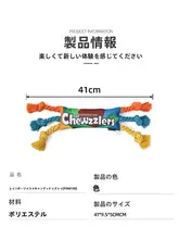 ペット用ダブルバトンおもちゃ【音声機能付き・毛羽立つレインボースティック・耐噛み・インタラクティブ】