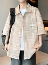 夏用の男士クールシルク半袖シャツ【スタイリッシュ・フィット感・中袖】