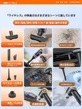 高吸引力 家庭用タイルクリーニングバキューム【大功率・車載対応・プロ仕様】