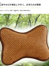 車用ヘッドレストクッション【四季対応・快適な首サポート】（セットアップ対応）