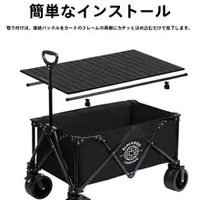 カーボンスチール製 折りたたみテーブル【キャンプ用・コンパクトデザイン】