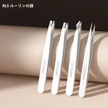 眉毛・髭用ピンセット【男性向け・細かいデザイン・眉毛整形用】
