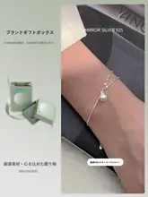 小麋人 925純銀製 ダブルレイヤーシェルビーズブレスレット【女性用・スタイリッシュ・上品・学生向け】
