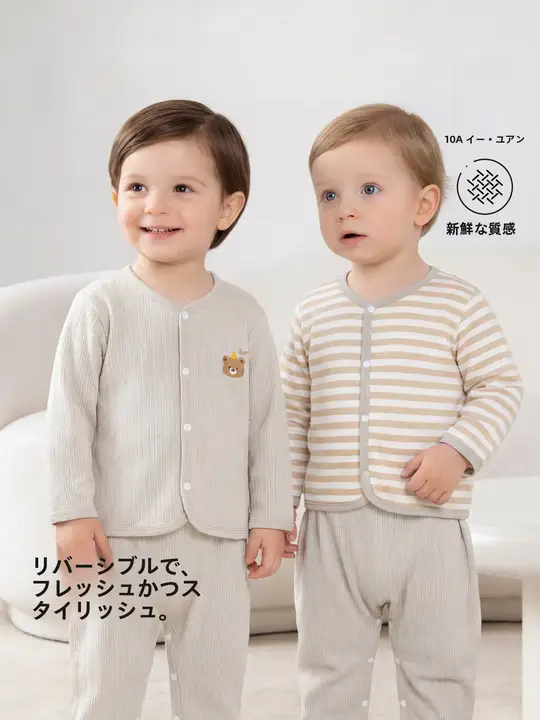 初棉のベビー用カーディガン【春秋用・開襟デザイン・赤ちゃん用】