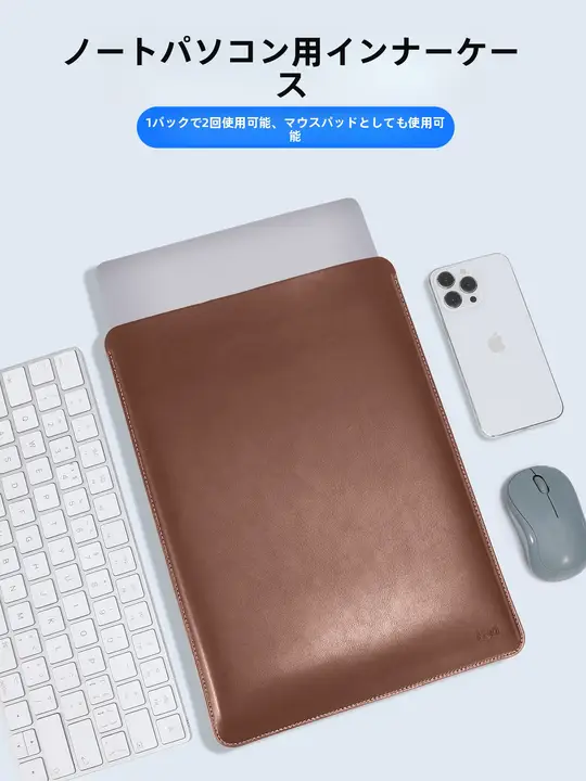 Msvii ノートパソコン用内蔵ケース【適用機種多数・スリムデザイン・高品質素材】