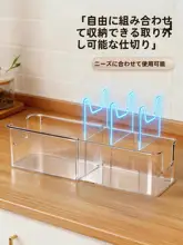 調味料収納ボックス【台所用・伸縮式・高級デザイン】（セットアップ対応）