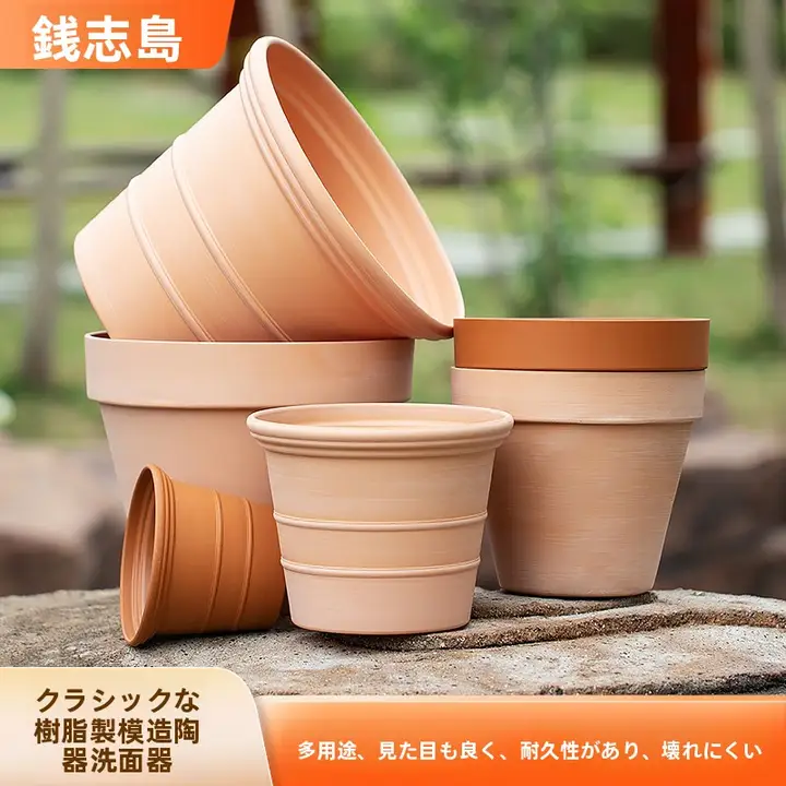 屋外用プラスチック製エレガントな植木鉢【大口径・耐衝撃・クリエイティブデザイン】