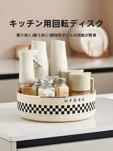 回転調味料ラック キッチン 収納 多機能 置物ラック