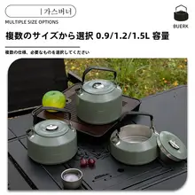 アウトドア用304ステンレス製ケトル【キャンプ・携帯用・お茶用】