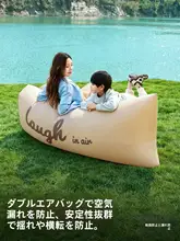 TAN XIAN ZHE アウトドア用空気ソファ【一人用・携帯型・キャンプに最適】