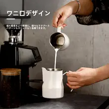ラテアートピッチャー ステンレス プロ用 鶴口スパウト ワイド エスプレッソ用 泡立て カフェラテ