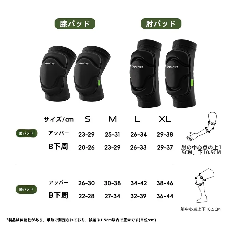 バイク用膝当てROCKBROS 22050001：衝撃吸収性能とアウトドアシーンでの実用性を徹底解析