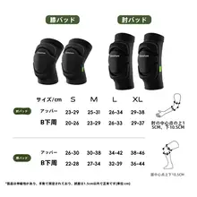 バイク用膝当て【衝撃吸収・アウトドア・自転車用】