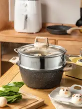 304ステンレス蒸し器【家庭用・多機能・蒸飯器・鍋・スチーマー】